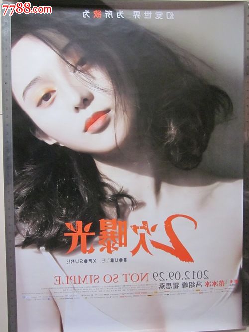 康考迪亚大学芝加哥校区留信网认证